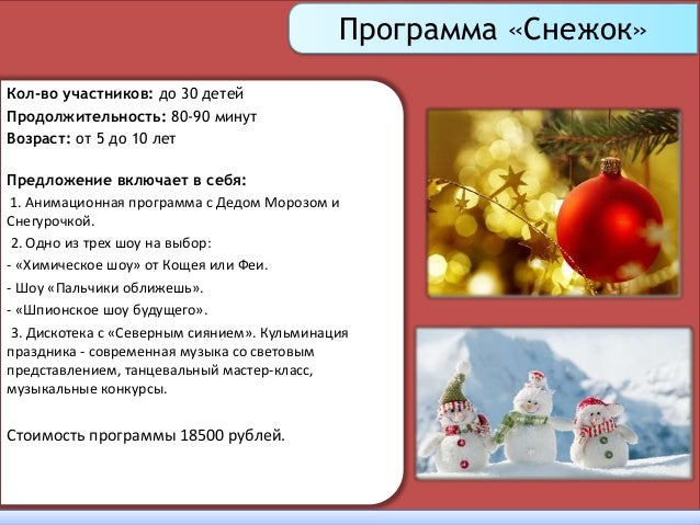 Новогодние 80 90 Новогодние 80 90